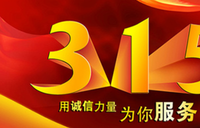 國務(wù)院關(guān)于加強(qiáng)監(jiān)管防范風(fēng)險  推動資本市場高質(zhì)量發(fā)展的若干意見